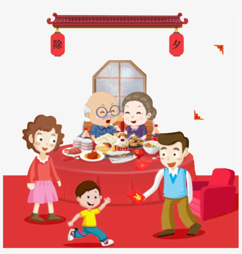 Festive Chinese New Year Dinner Png - 卡通, transparent png #3949