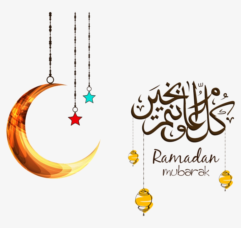 Free Png Ramadan Moon Png Images Transparent - Ramadan Png, transparent png #12863
