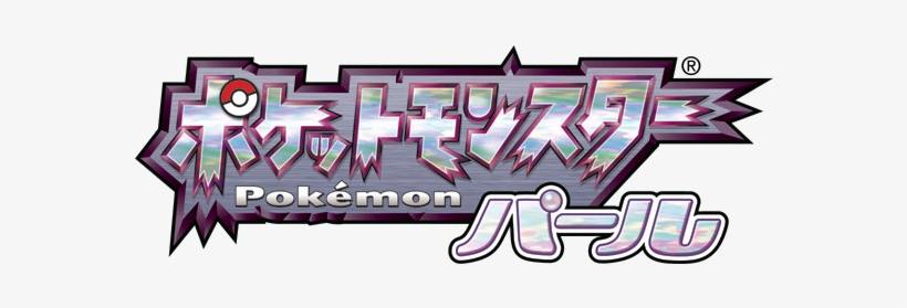 Pokemon Pearl Logo Jp Diamond And Pearl Japanese Free Transparent Png Download Pngkey Pokemon Pearl Logo Jp Diamond And Pearl Japanese Free Transparent Png Download Pngkey