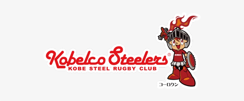 Top League Profiles 2018-2019 - Kobe Steel Kobelco Steelers, transparent png #105891