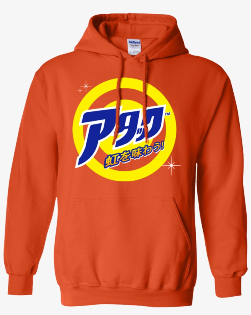 Tide Pods Hoodie - Fathers Day Gifts - Promoted To Father New Daughter, transparent png #1003341