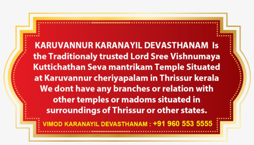 Karanayildevasthanam - Graphic Design, transparent png #10051212