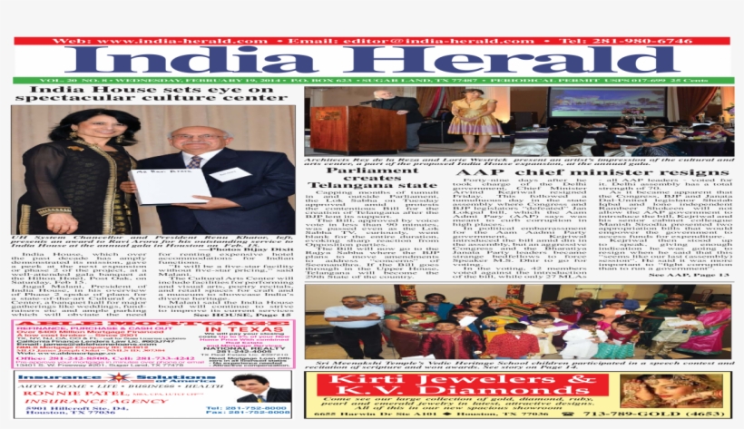 Newspaper, transparent png #10052544