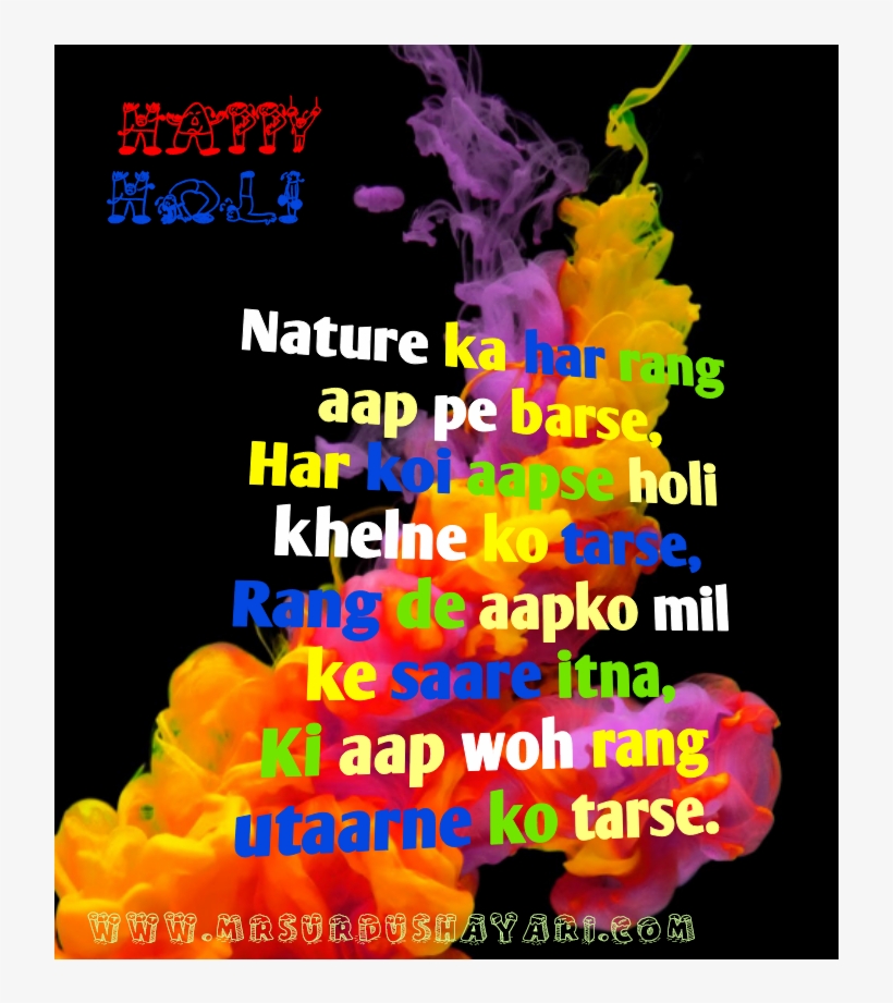 Nature Ka Har Rang Aap Pe Barse, - Poster, transparent png #10059196