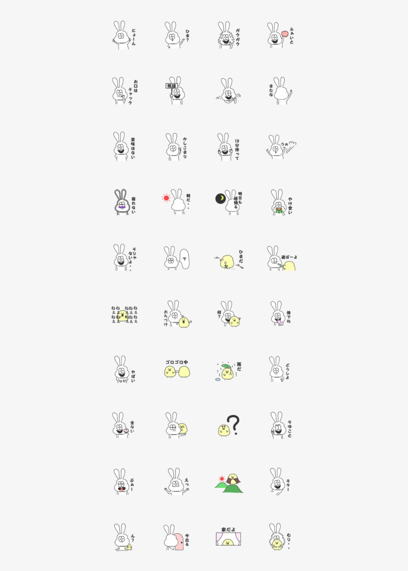 Eribo - Line - Twitter - Facebook, transparent png #10066627