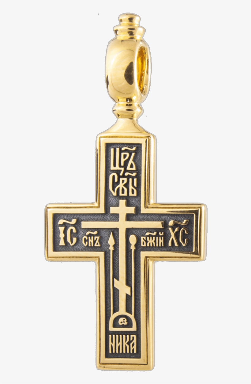 Ks109 A Russian Orthodox Old Believers Silver Cross - Cross, transparent png #10069911