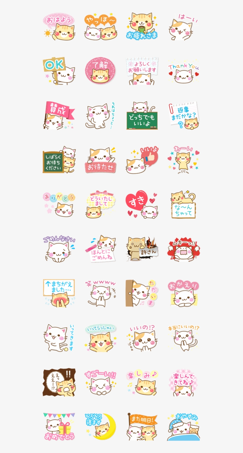 Fofice Ao Quadrado, transparent png #10080342