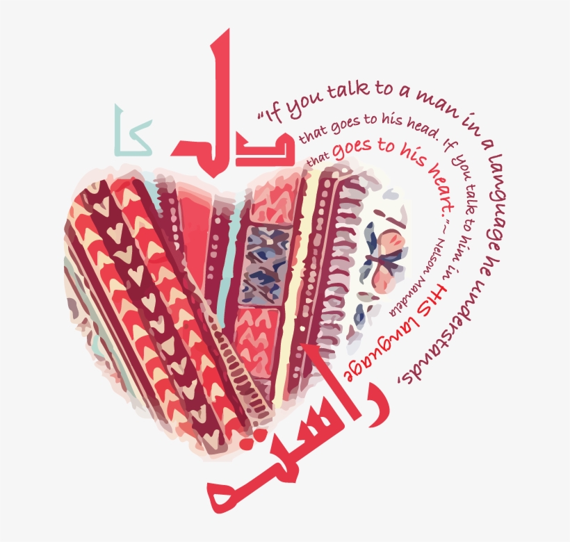 Way To The Heart - Masquerade Ball, transparent png #10086087