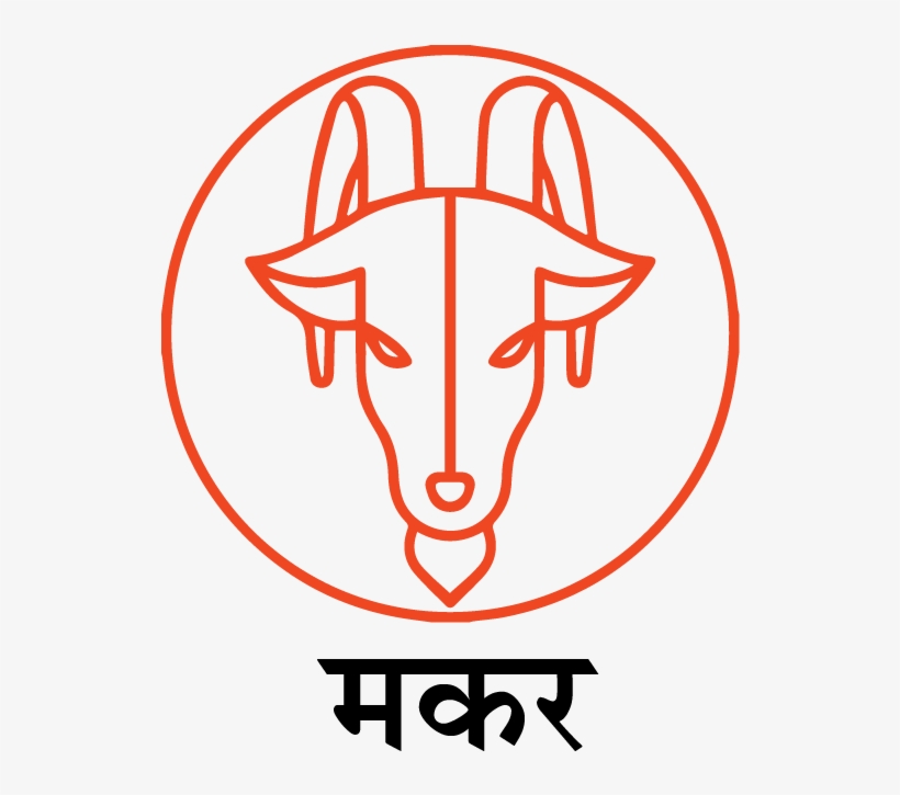 Makar - Capricorn, transparent png #10098243