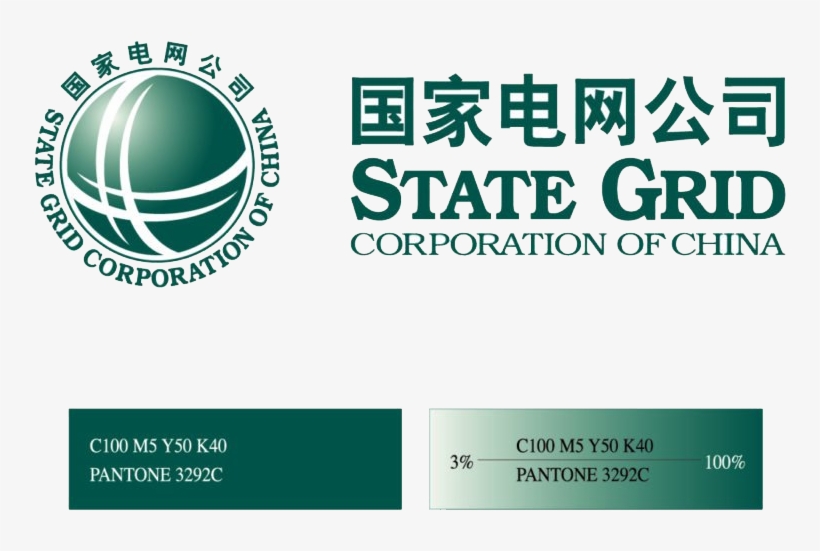 China Electric Company, transparent png #1014192