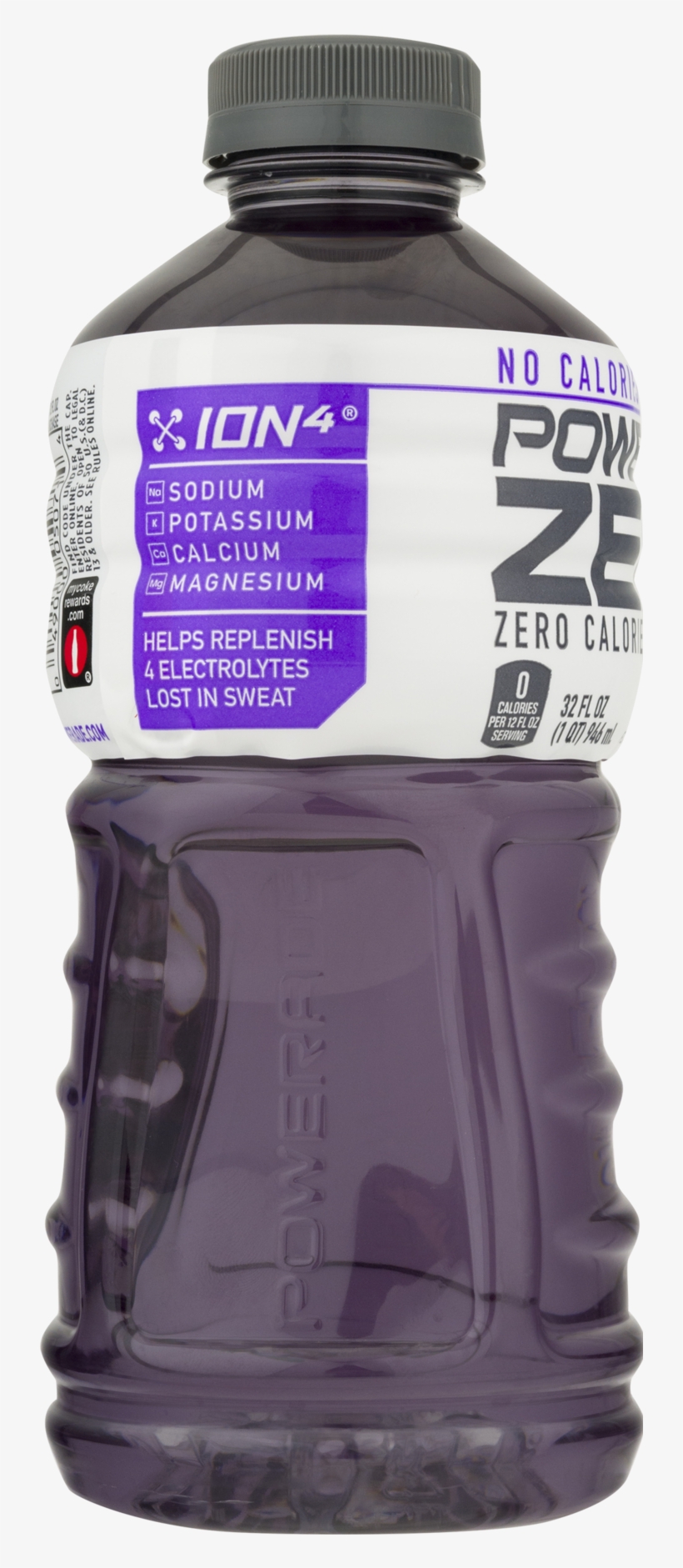 Powerade, transparent png #1019221