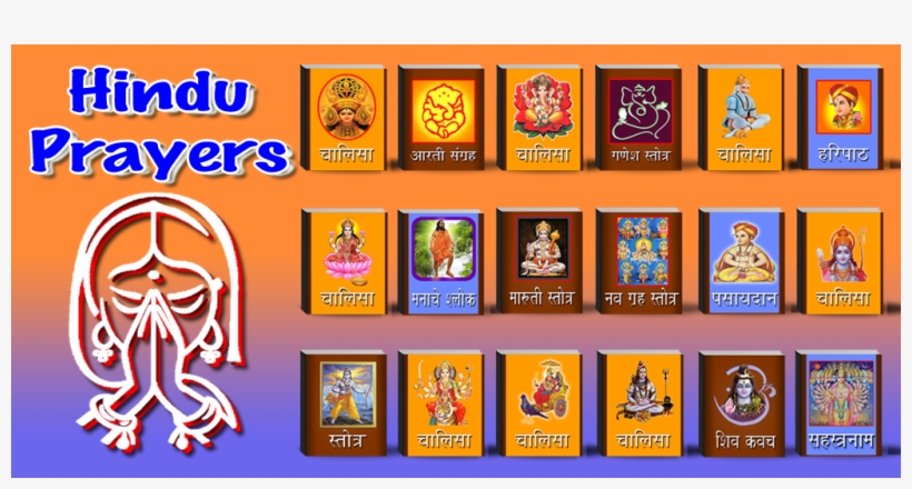 Ganesh Ji, transparent png #10100153