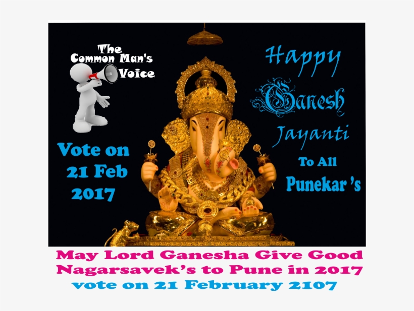 0 Replies 0 Retweets 1 Like - Dagadusheth Halwai Ganapati Temple, transparent png #10102797