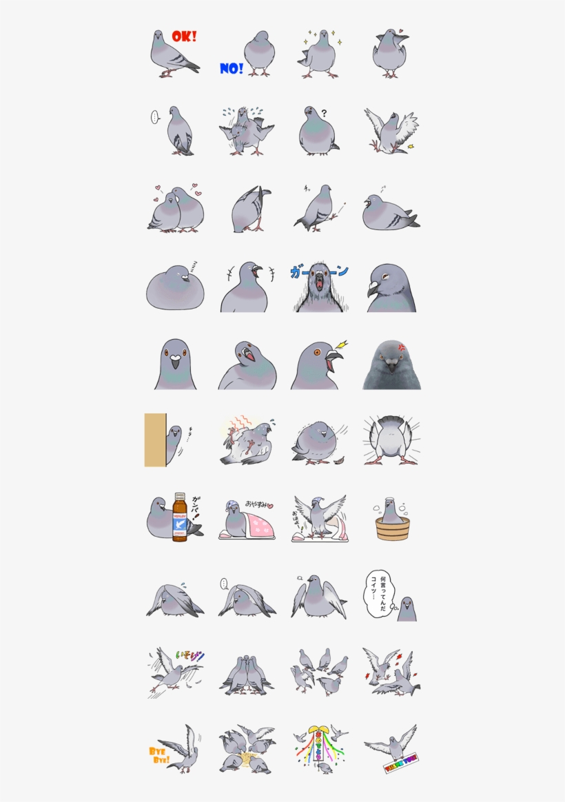 Line クリエイターズスタンプ Dove Pigeon, Any Birds, Colors, Pigeon - Pigeon Line Stickers, transparent png #10112034