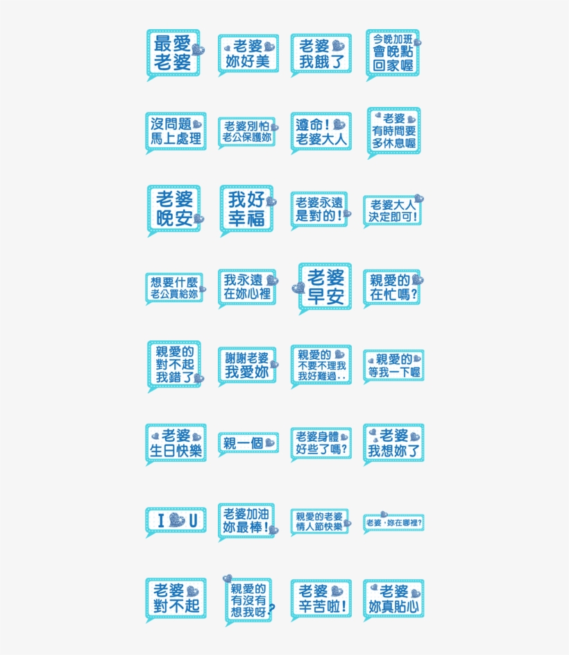 Jessie-forever Love Wife - Pattern, transparent png #10112908