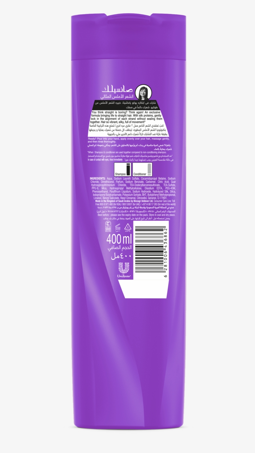 Perfect Straight Shampoo 400ml, transparent png #10119877