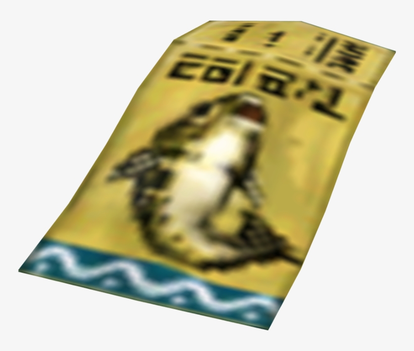 Snake, transparent png #10121391