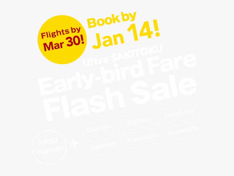 Flights By Mar 30 Book By Jan 14 Ultra Sakitoku Early-bird - Ddc Learning Macromedia Flash 5, transparent png #1025843