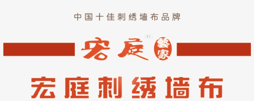 Lionscope Logo Ten Embroidery Embroidery Wallpaper - Embroidery, transparent png #1053203