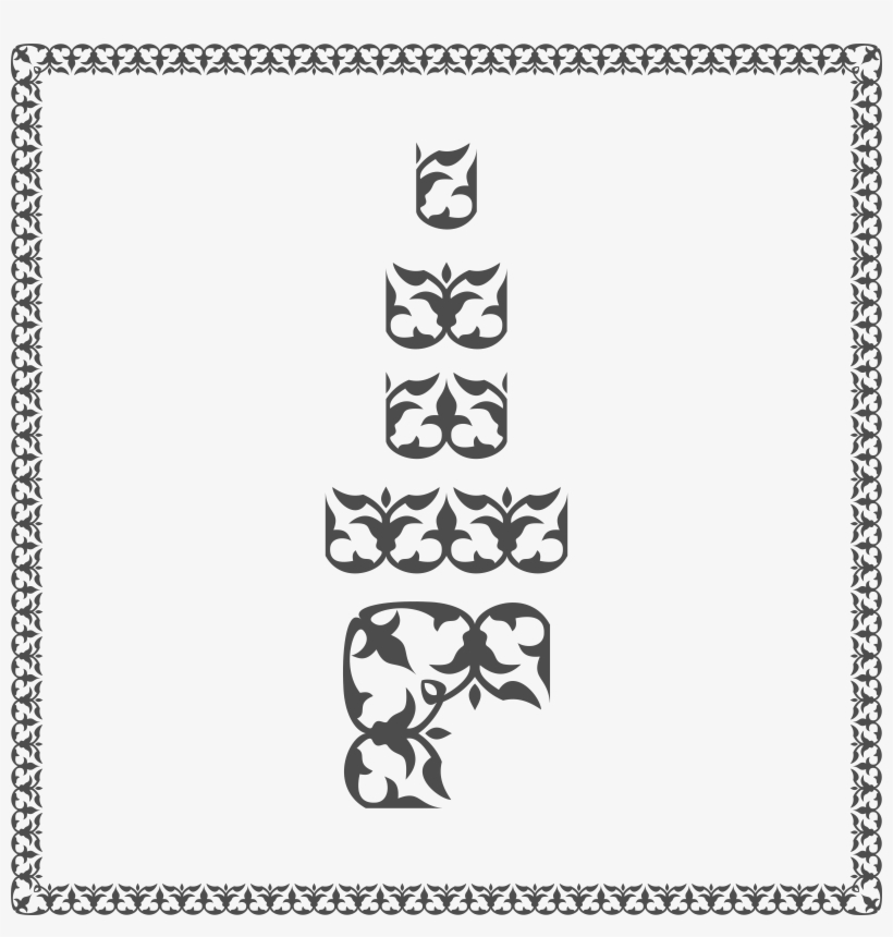 This Free Icons Png Design Of Islamic Bordes And Corners, transparent png #1077402
