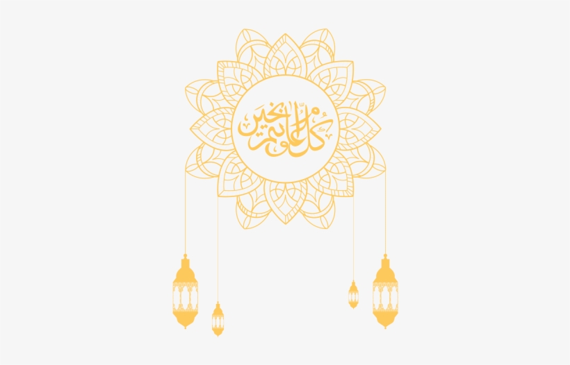 Free Png Islamic Culture Pattern Decoration Vector - Eid Ul Adha 2018 Gif, transparent png #1085735