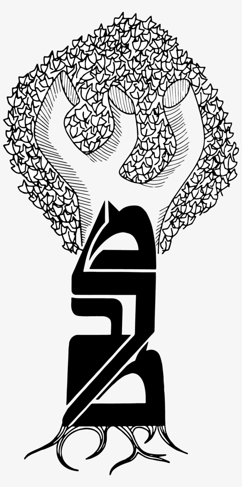 By Combining Your Unique Style With My Skill As A Graphic - Moshe Schwartz, transparent png #1097127