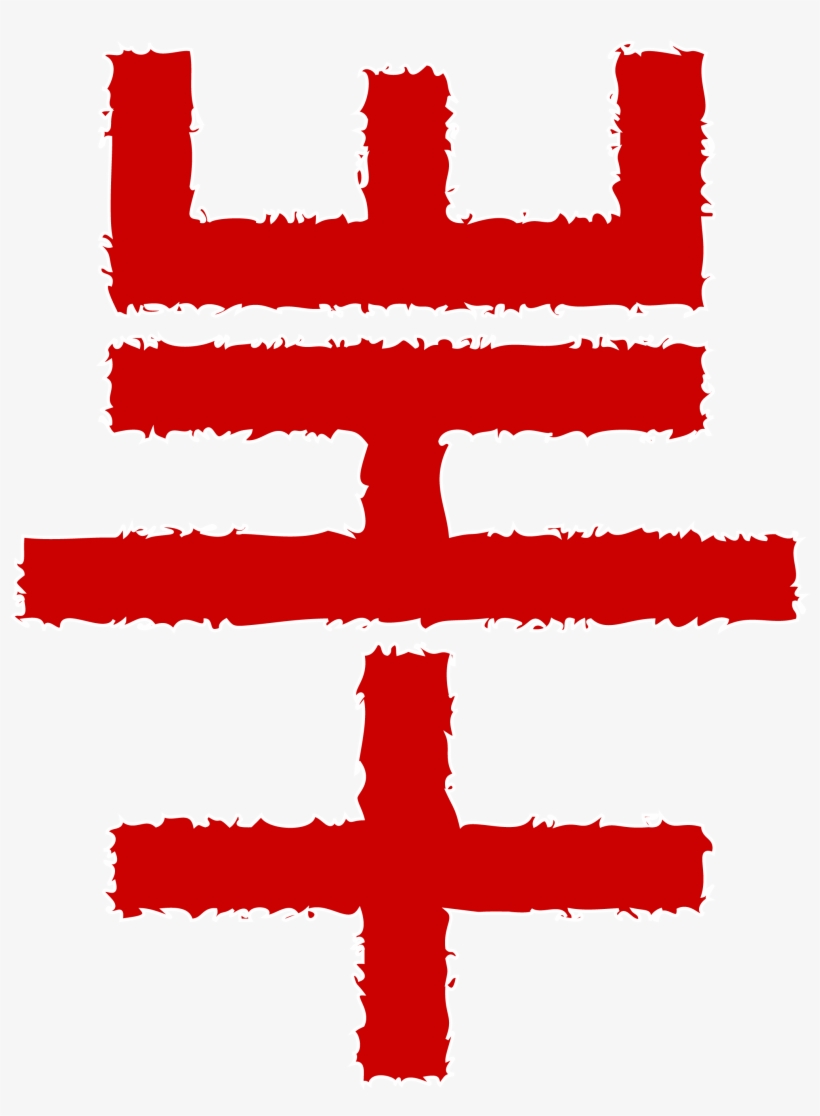 Leave This World Loud, transparent png #110002