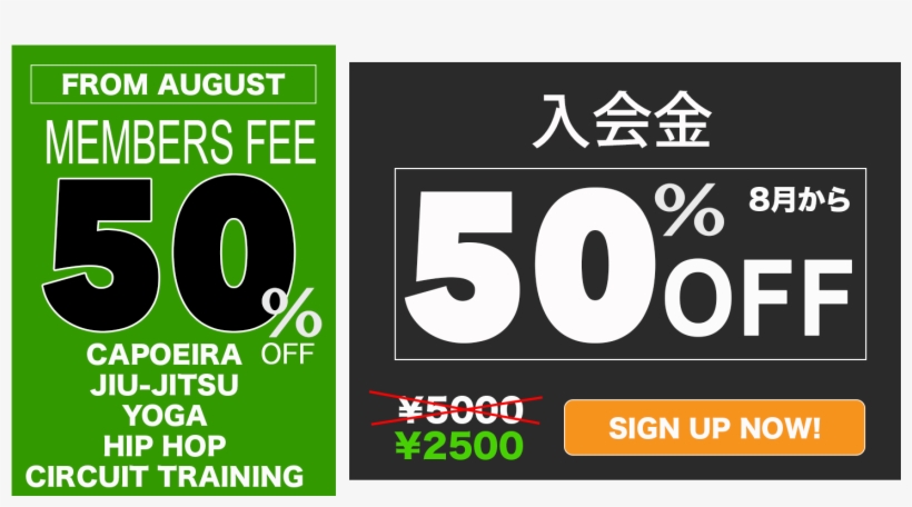 50 Percent Deal - 新闻 发布 会 背景 板, transparent png #111934
