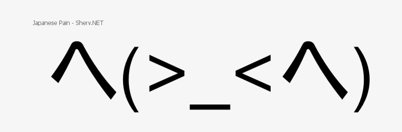 Japanese Pain Inverted - Text, transparent png #1112887