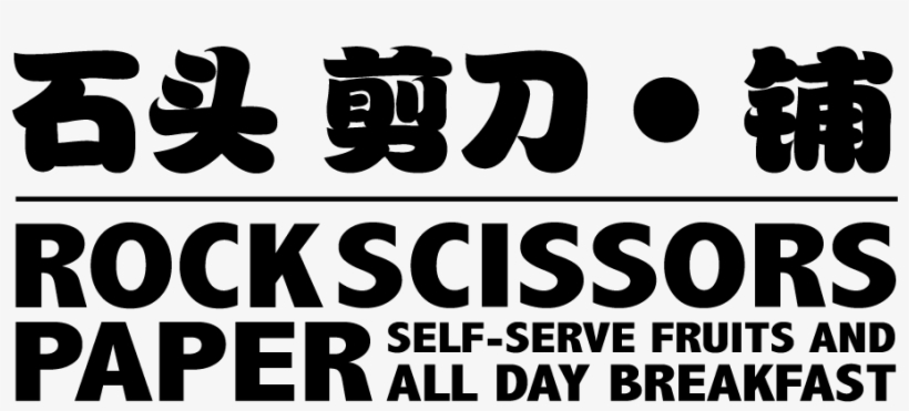 200 Examples Of Paper-cuts (chinese Edition), transparent png #1114140