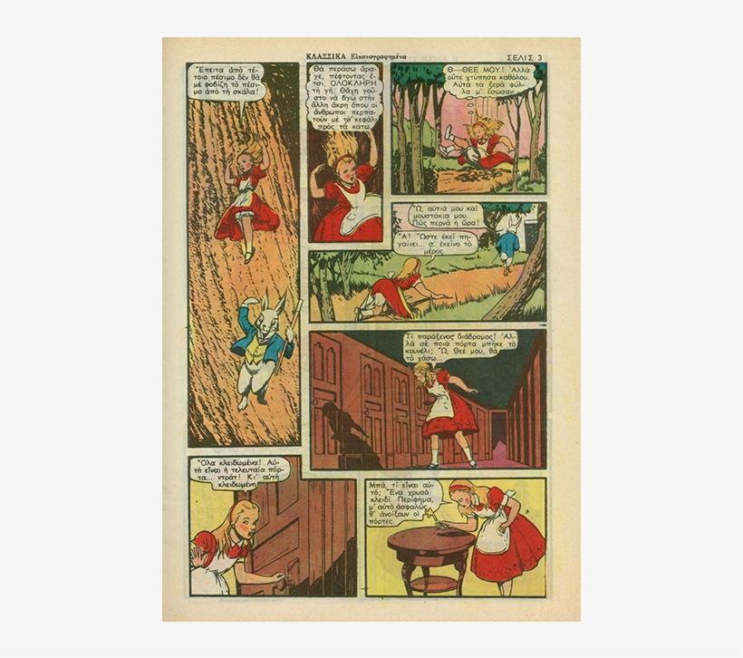Blum - Alice's Adventures In Wonderland Comic Strip, transparent png #1123786
