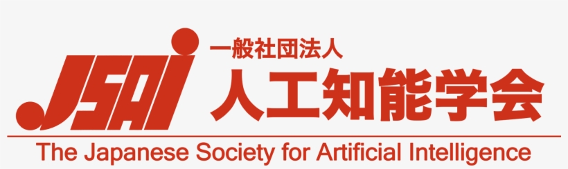 Back Home, transparent png #1125342