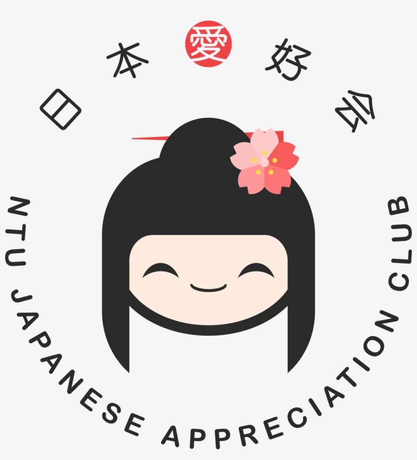 Ntu Japanese Appreciation Club - Painting, transparent png #1126060