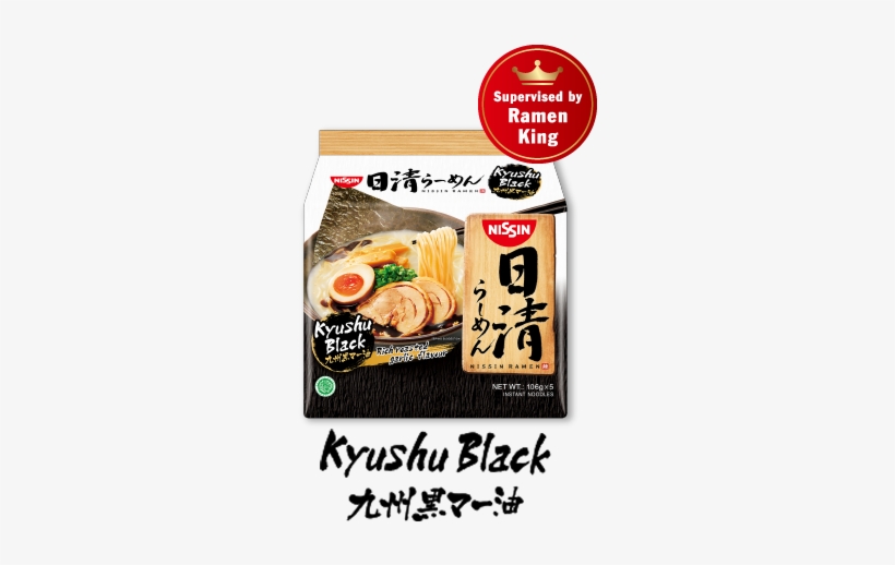 Kyushu Black Ramen - Nissin Uma Kara Spicy Review, transparent png #1130849