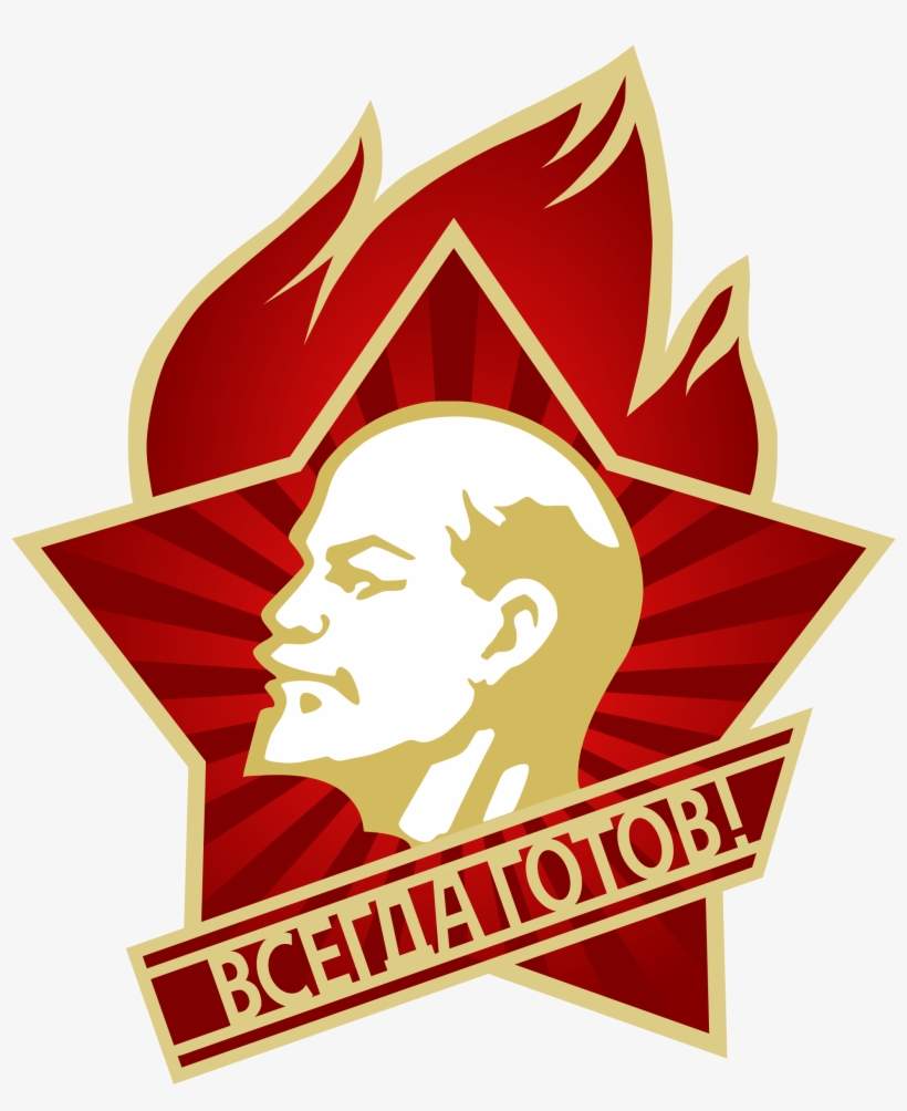 Lenin Png, transparent png #1131192