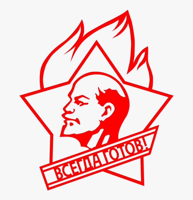 Ñ - Lenin - Worker - Communist Party Of The Soviet Union, transparent png #1131490