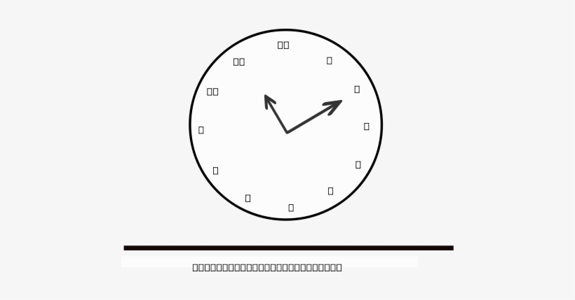 How To Set Use Test Del Reloj A La Copia Icon Png, transparent png #1142104
