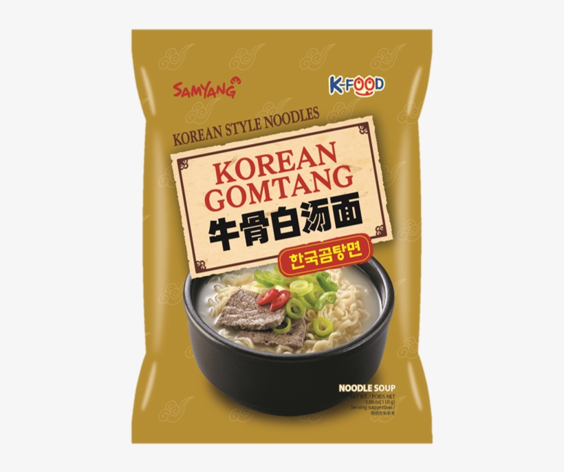 22 - Samyang, transparent png #1146177