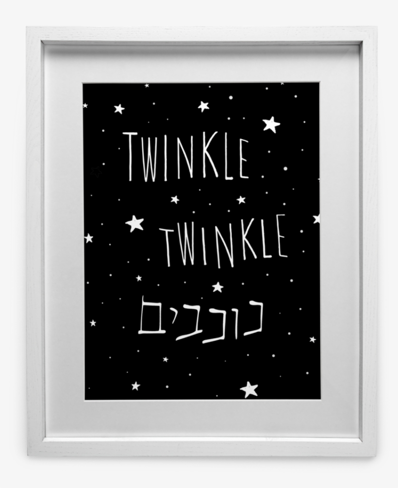 Twinkle Twinkle - Twinkle, Twinkle, Little Star, transparent png #1146607