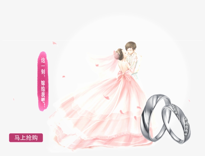 Cartoon Silhouette Hand Drawn Couple Married Lover - Significant Other, transparent png #1156909