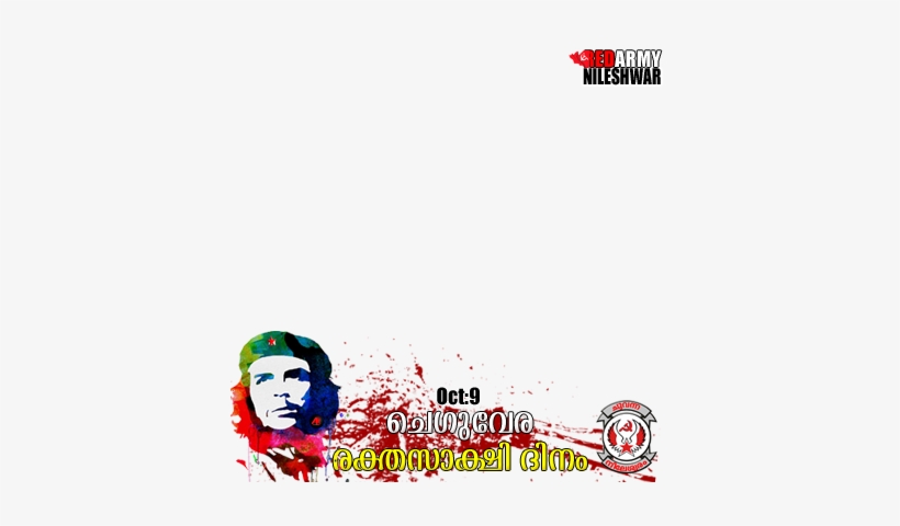 Preview Overlay - Che Guevara Watercolor 2, transparent png #1164417