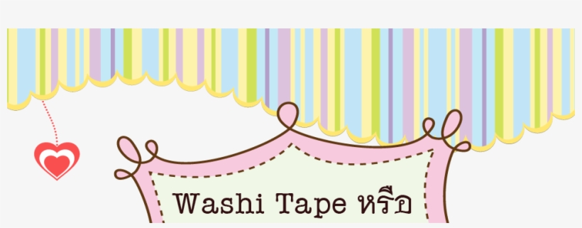 Washitape1 - Fête De La Musique, transparent png #1169688