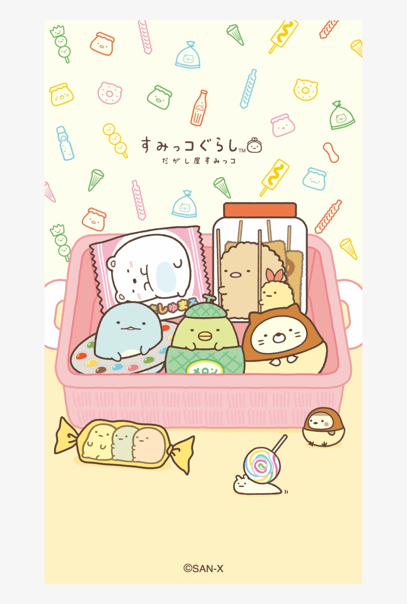 すみっコぐらし 壁紙 スタンプコーナー スゴ得 Sumikko Gurashi Free Transparent Png Download Pngkey