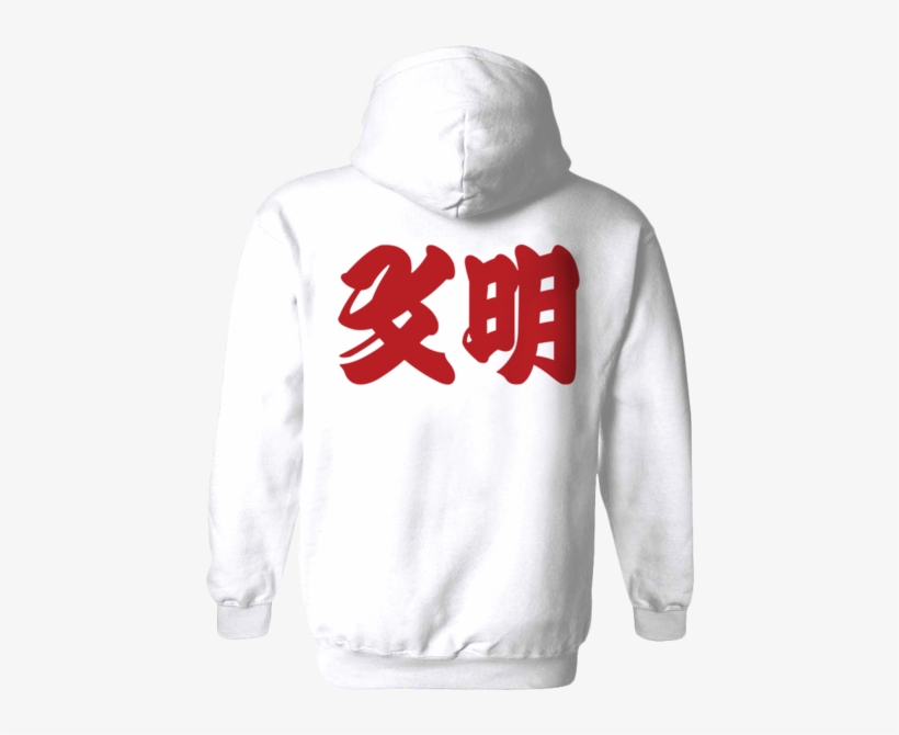 Kanji Migos, transparent png #1178865