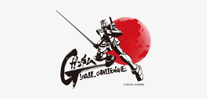 ガンダムglobal Challenge - Gundam Rx 78 Logo, transparent png #1190857