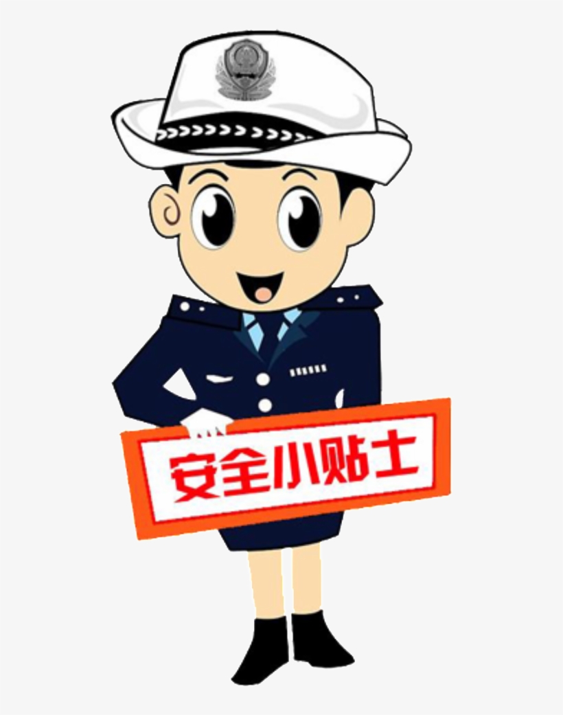 卡通 交警, transparent png #1194664