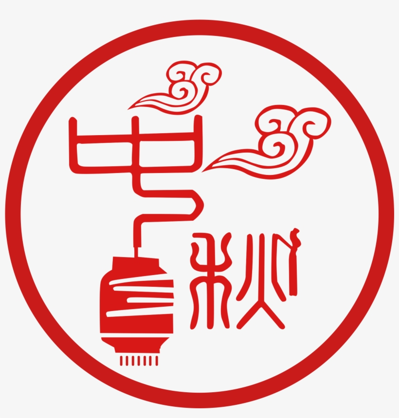 Mid Autumn Festival Red Icon - Mid-autumn Festival, transparent png #1208818