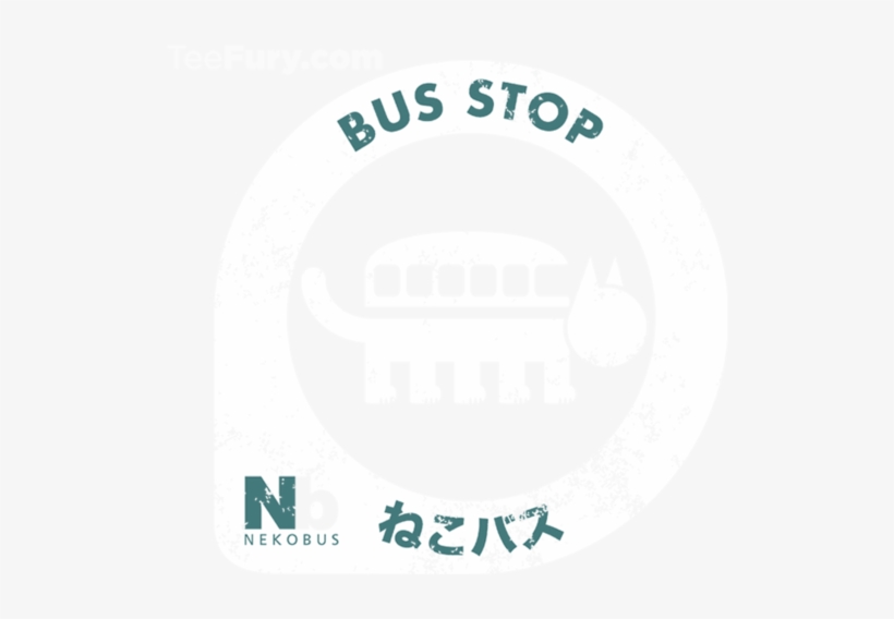 Neko Bus Stop - Bus, transparent png #1216693