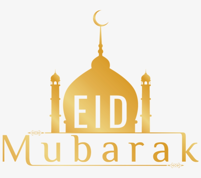 Eid Mubarak Png Text Design Free Picture Stock - Transparent Eid Mubarak Png, transparent png #1226476