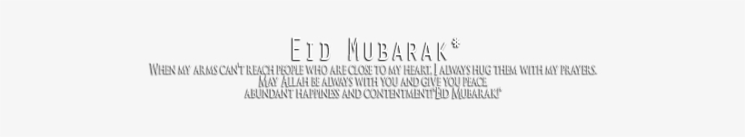 Eid Mubarak Text Png - Eid Mubarak Png Text, transparent png #1226749